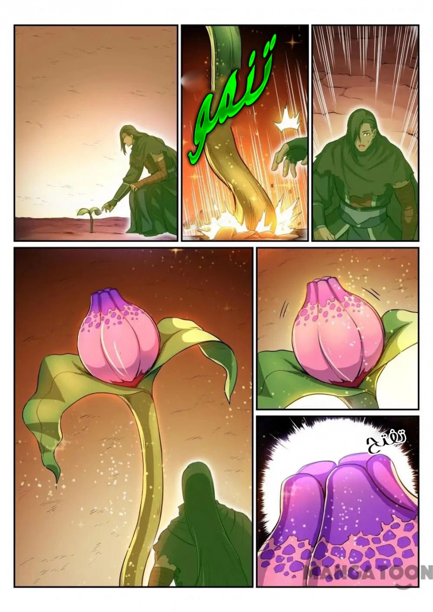 image of episode